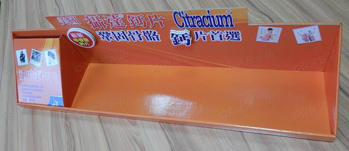 Citracium 攝達鈣片萬寧紙座檯箱