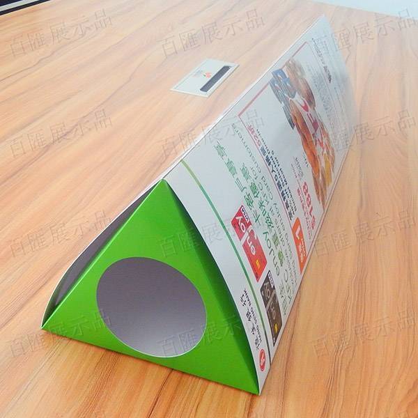 恒生廣告三角中空紙桶－未粘雙面膠
