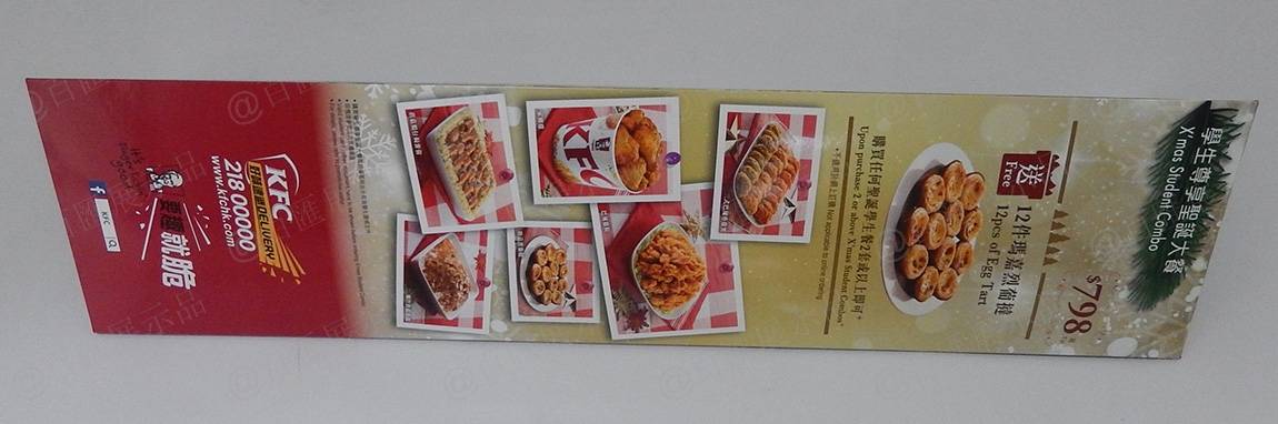 KFC 肯德基活動宣傳出入口排隊三角紙筒