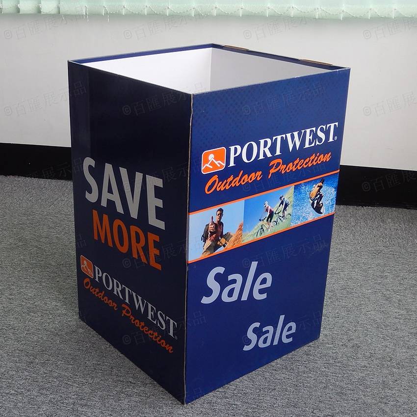 Portwest 運動用品方形紙陳列箱